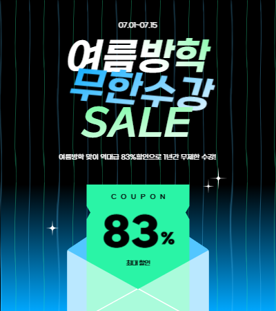 pc 팝업-001 (1).png