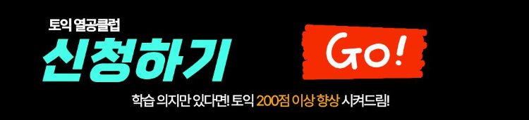 250929_30up 무료체험단 클릭 배너.jpg