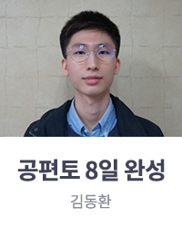 김동환