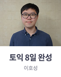 이호성