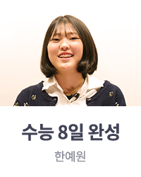 한예원