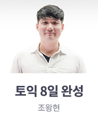 조왕현