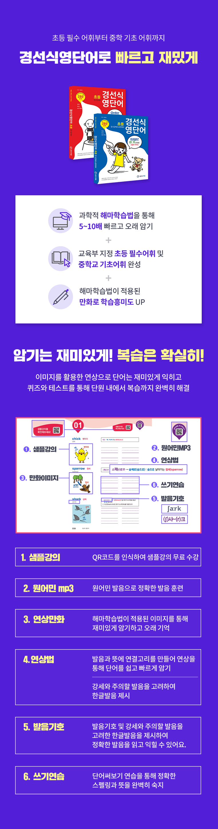 강의효과와 비교 모바일